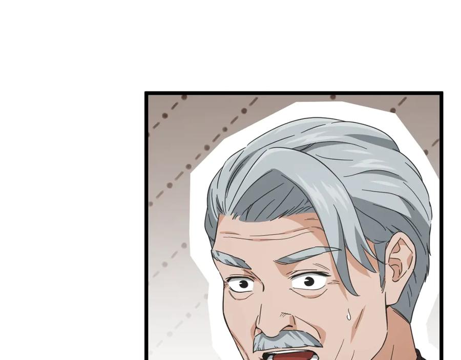 我爸太强了！ - 第153话 星星的升华 - 第7张图