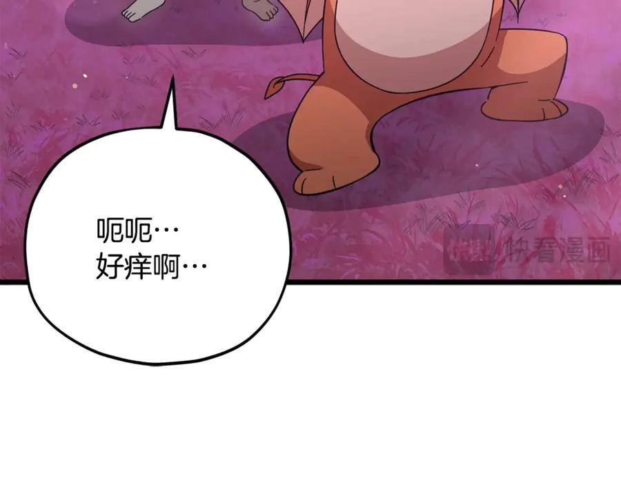 我爸太强了！ - 第153话 星星的升华 - 第163张图