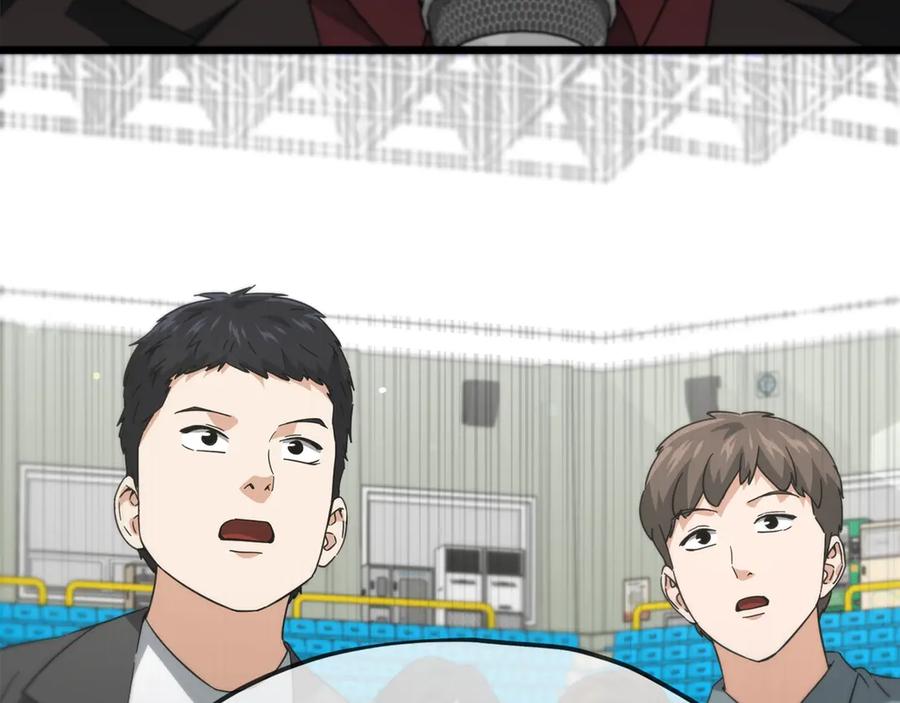 我爸太强了！ - 第153话 星星的升华 - 第31张图