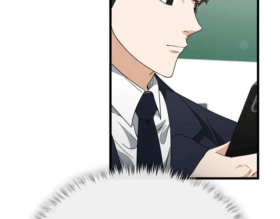 我爸太强了！ - 第153话 星星的升华 - 第56张图