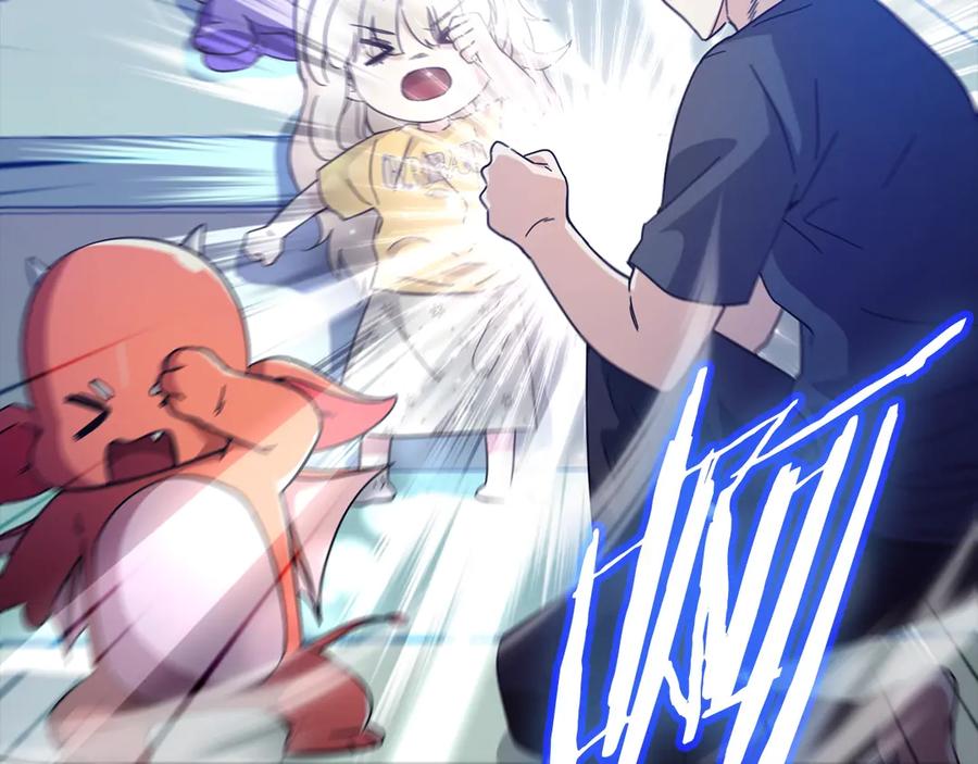 我爸太强了！ - 第153话 星星的升华 - 第155张图