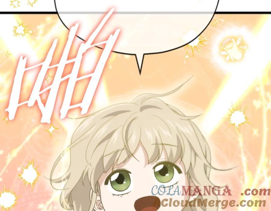 我爸太强了！ - 第153话 星星的升华 - 第185张图