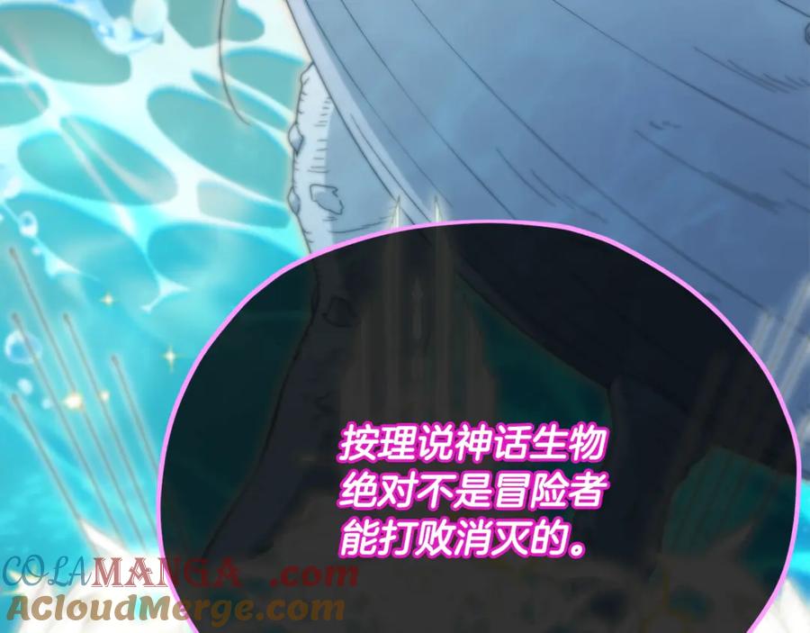 我爸太强了！ - 第153话 星星的升华 - 第173张图