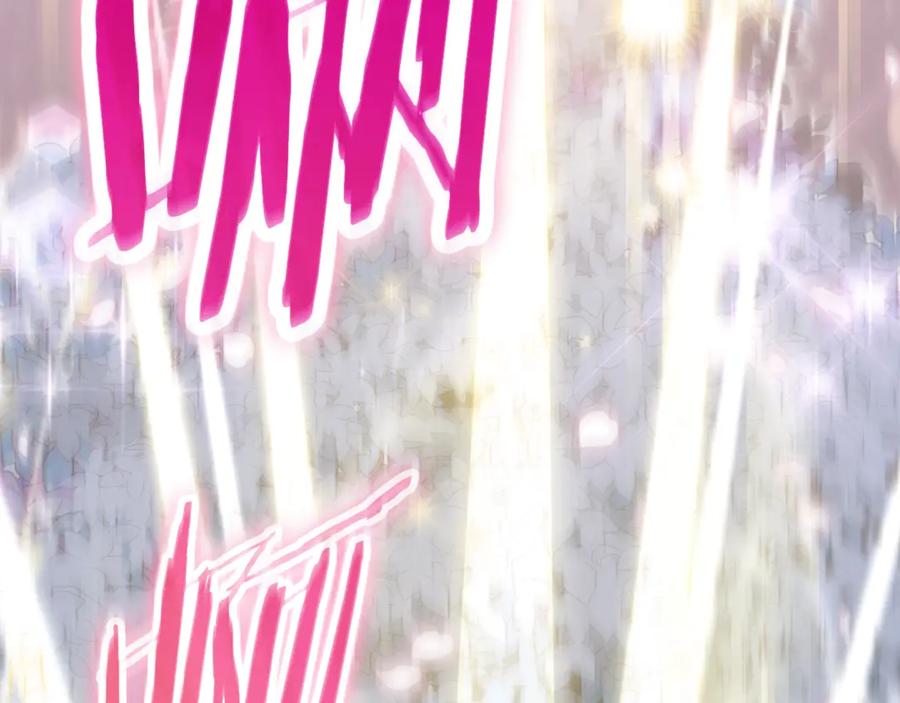 我爸太强了！ - 第153话 星星的升华 - 第188张图