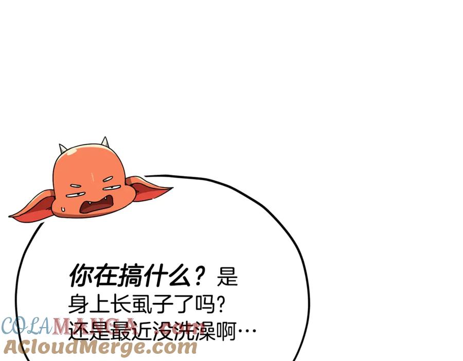 我爸太强了！ - 第153话 星星的升华 - 第165张图