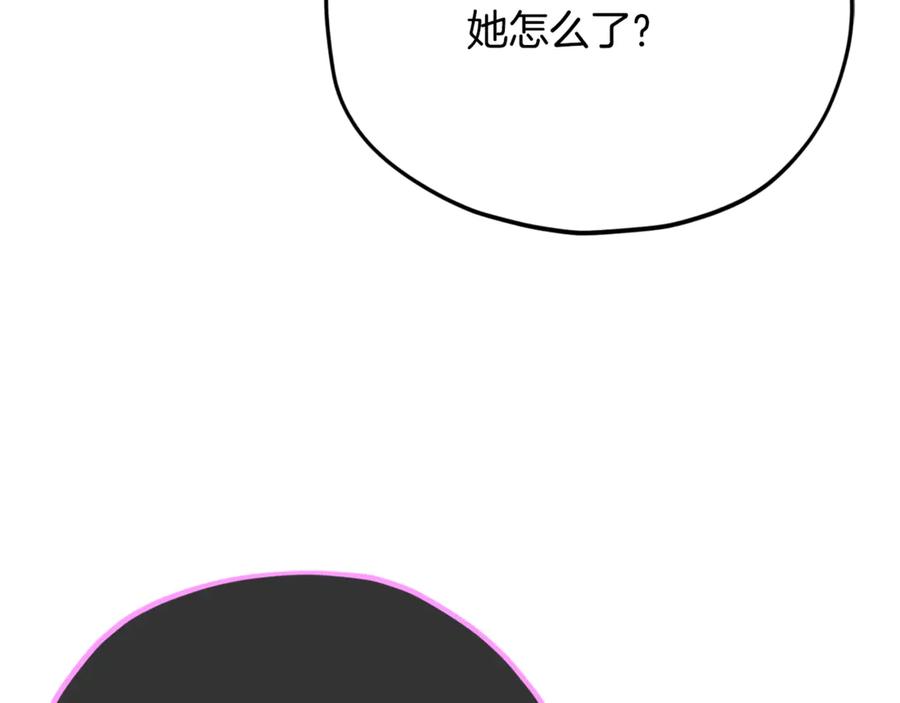 我爸太强了！ - 第153话 星星的升华 - 第168张图