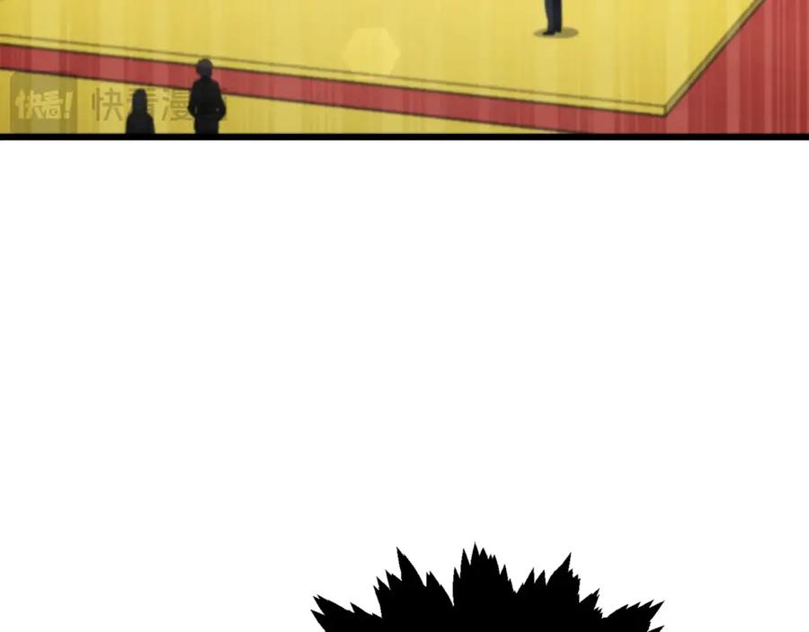 我爸太强了！ - 第153话 星星的升华 - 第4张图