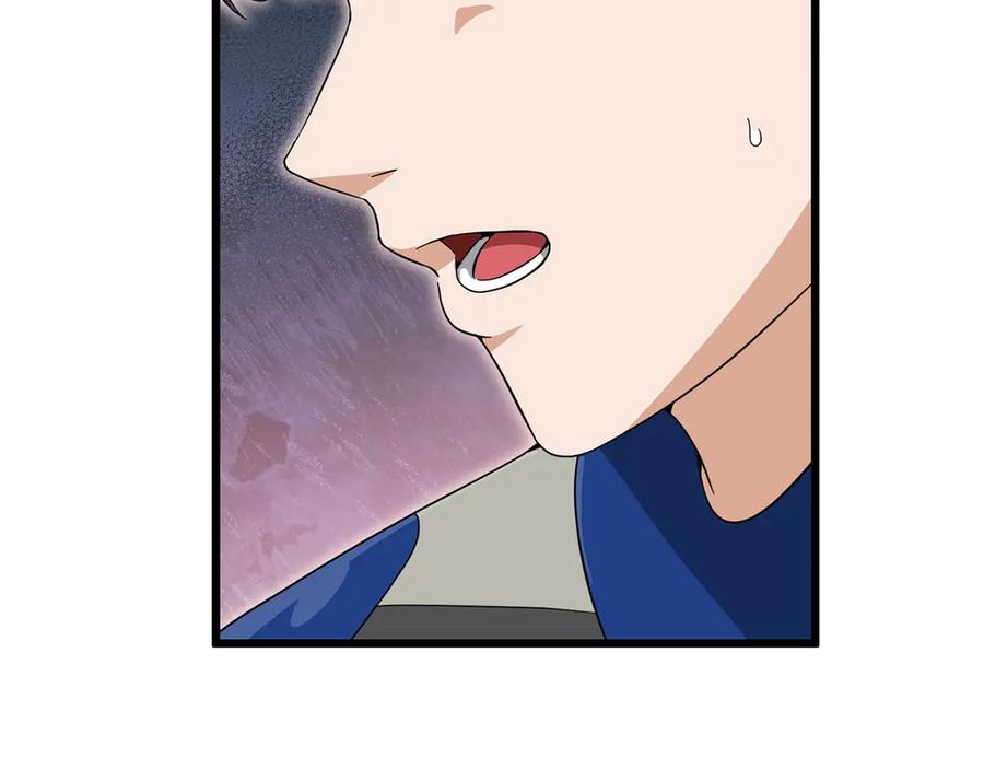 我爸太强了！ - 第153话 星星的升华 - 第36张图