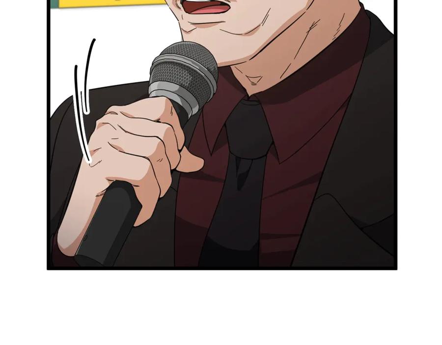 我爸太强了！ - 第153话 星星的升华 - 第15张图