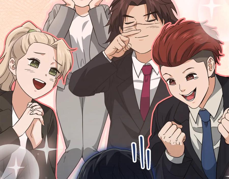 我爸太强了！ - 第153话 星星的升华 - 第82张图