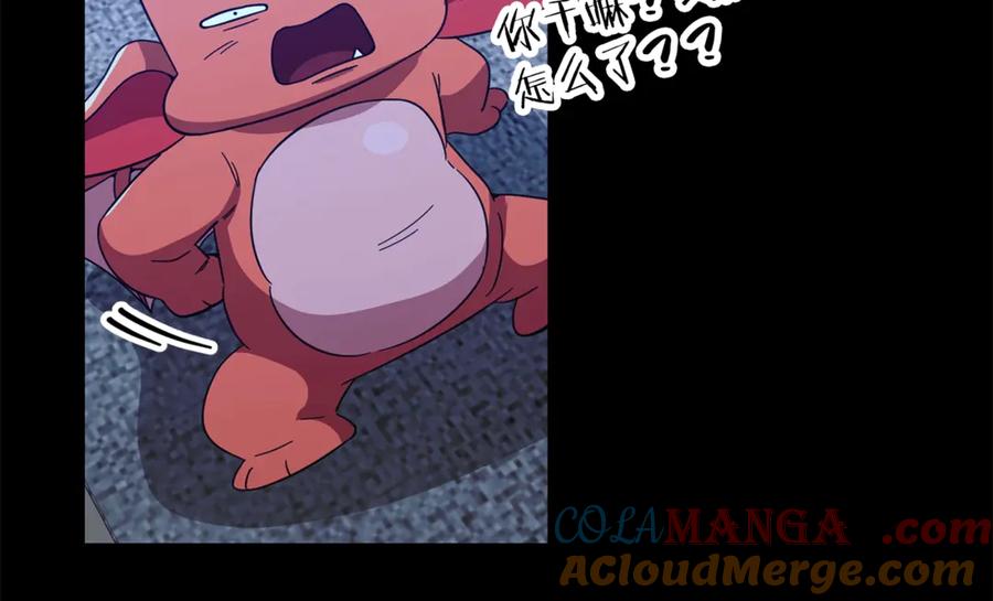 我爸太强了！ - 第153话 星星的升华 - 第137张图