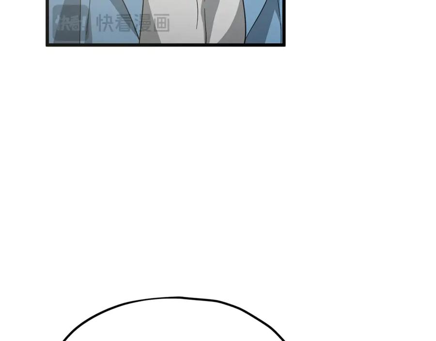 我爸太强了！ - 第154话 有爱的爸爸 - 第108张图