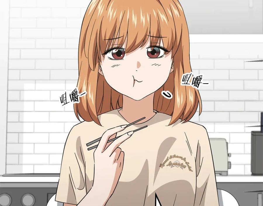 我爸太强了！ - 第154话 有爱的爸爸 - 第90张图