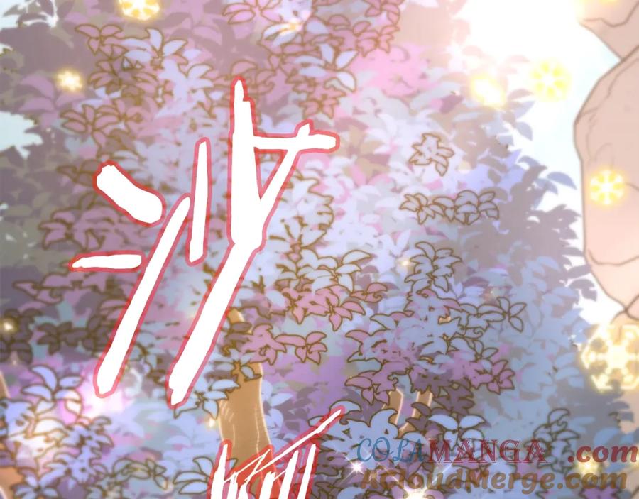 我爸太强了！ - 第154话 有爱的爸爸 - 第9张图