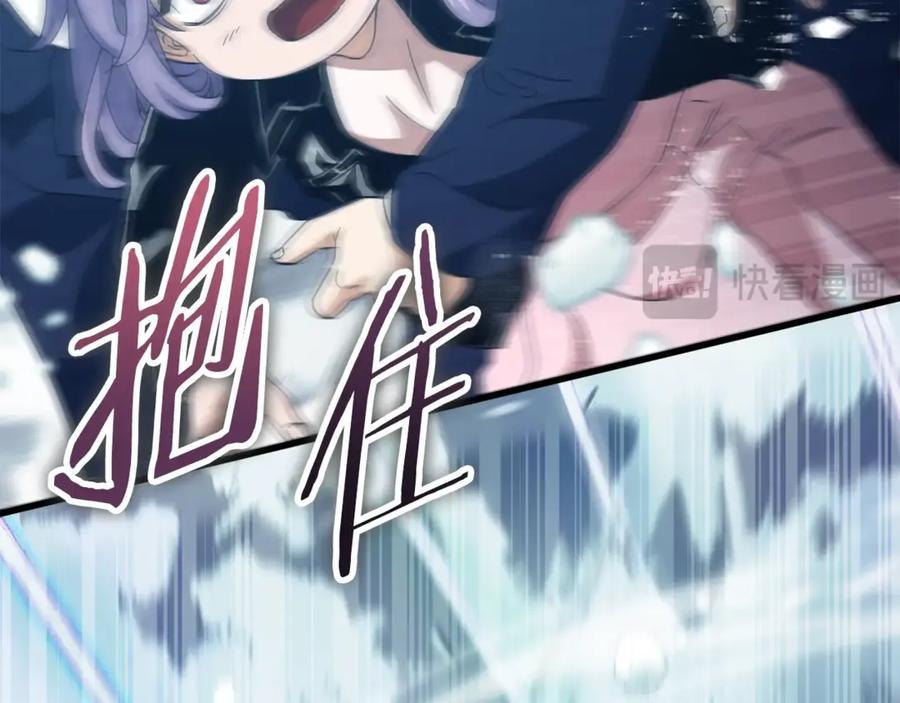 我爸太强了！ - 第154话 有爱的爸爸 - 第198张图