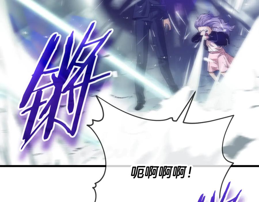 我爸太强了！ - 第154话 有爱的爸爸 - 第195张图