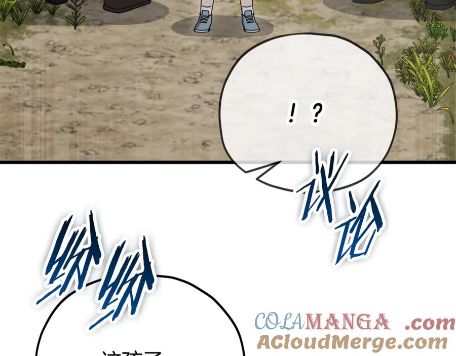 我爸太强了！ - 第154话 有爱的爸爸 - 第157张图