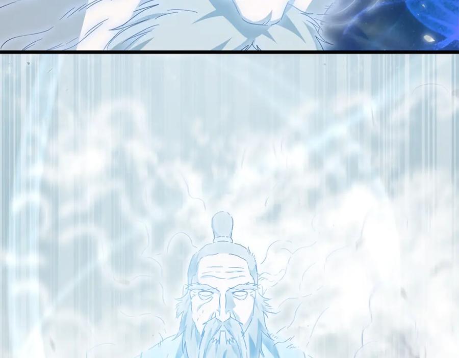 我爸太强了！ - 第154话 有爱的爸爸 - 第208张图