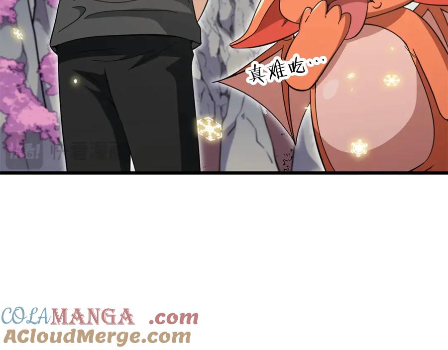 我爸太强了！ - 第154话 有爱的爸爸 - 第21张图