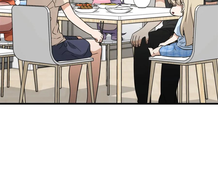 我爸太强了！ - 第154话 有爱的爸爸 - 第94张图