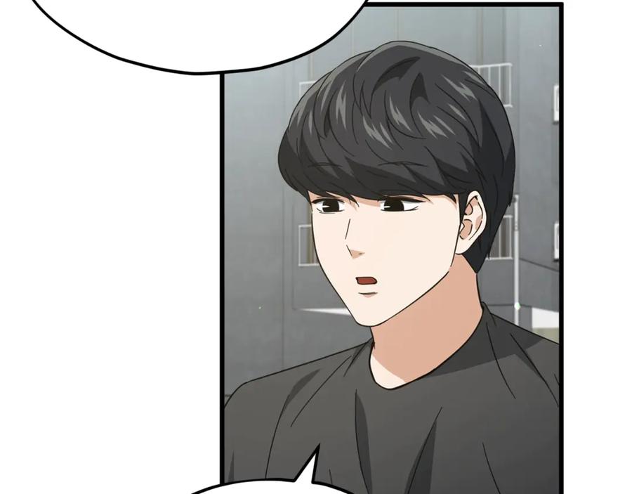 我爸太强了！ - 第154话 有爱的爸爸 - 第123张图