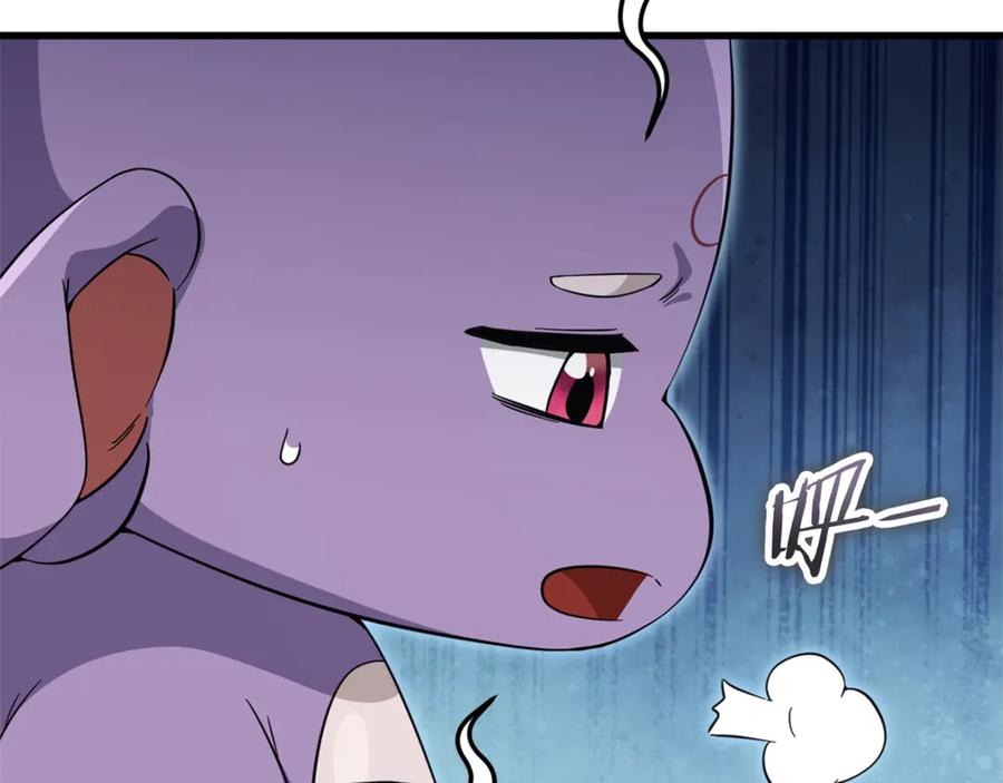 我爸太强了！ - 第154话 有爱的爸爸 - 第72张图