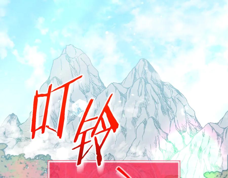 我爸太强了！ - 第154话 有爱的爸爸 - 第162张图