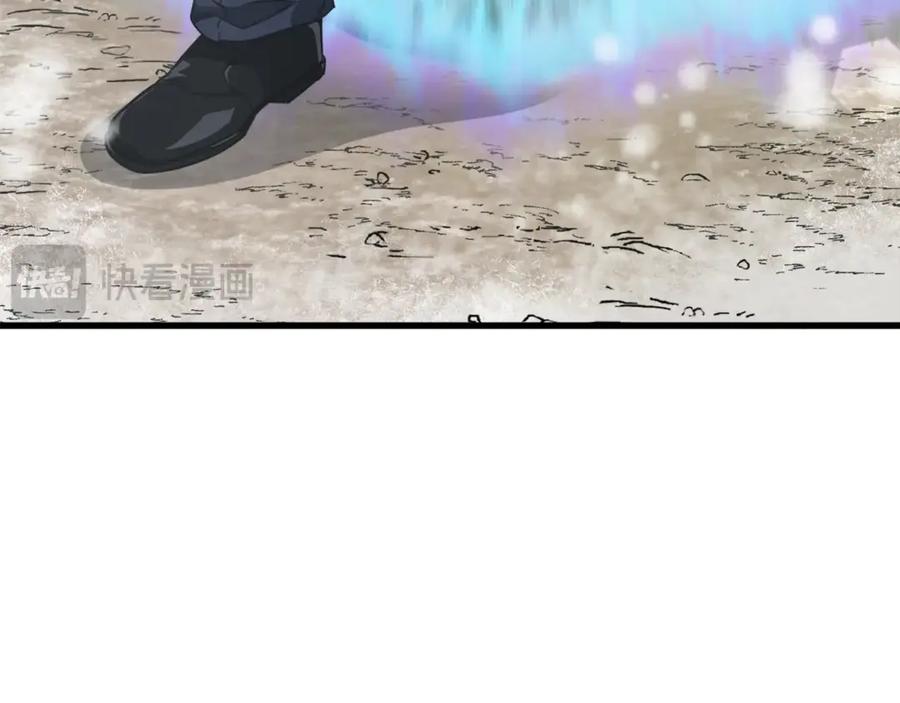 我爸太强了！ - 第154话 有爱的爸爸 - 第175张图