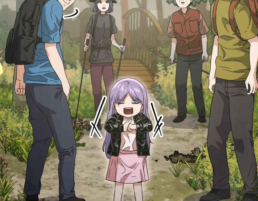 我爸太强了！ - 第154话 有爱的爸爸 - 第156张图