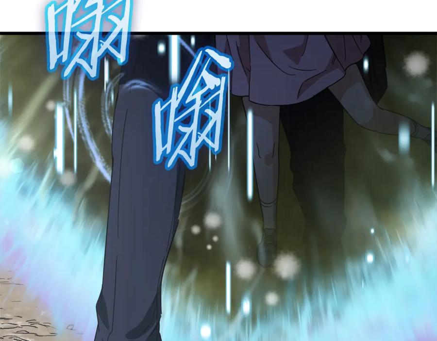 我爸太强了！ - 第154话 有爱的爸爸 - 第174张图