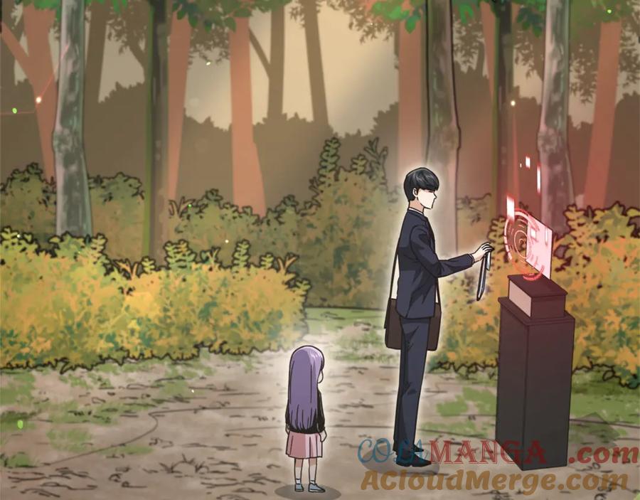 我爸太强了！ - 第154话 有爱的爸爸 - 第165张图