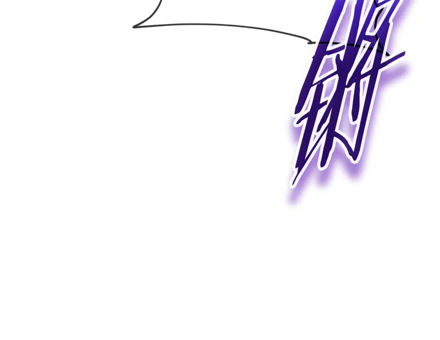 我爸太强了！ - 第154话 有爱的爸爸 - 第196张图