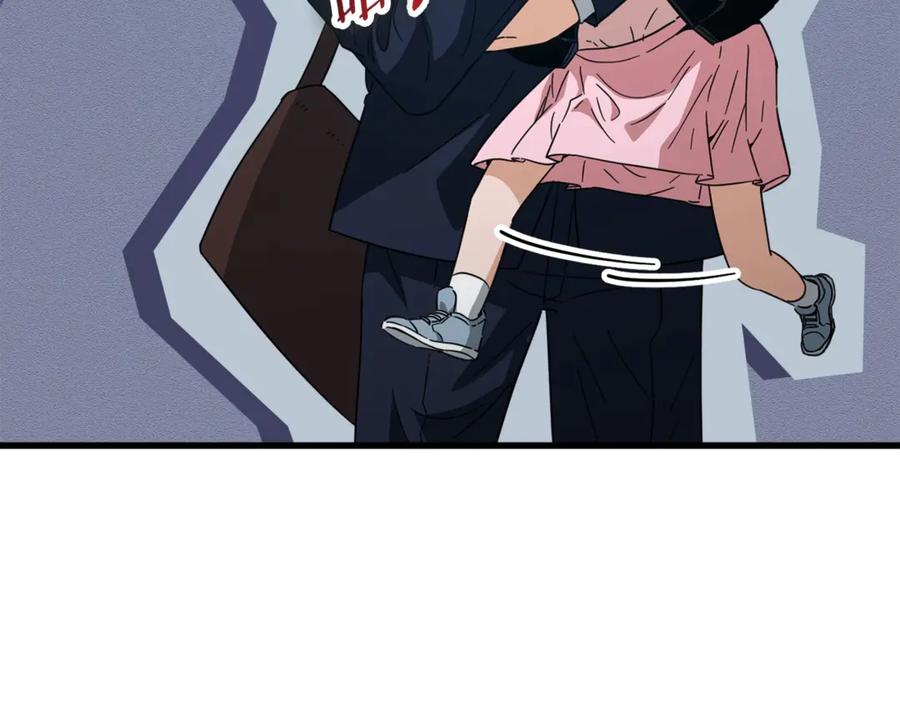 我爸太强了！ - 第154话 有爱的爸爸 - 第172张图