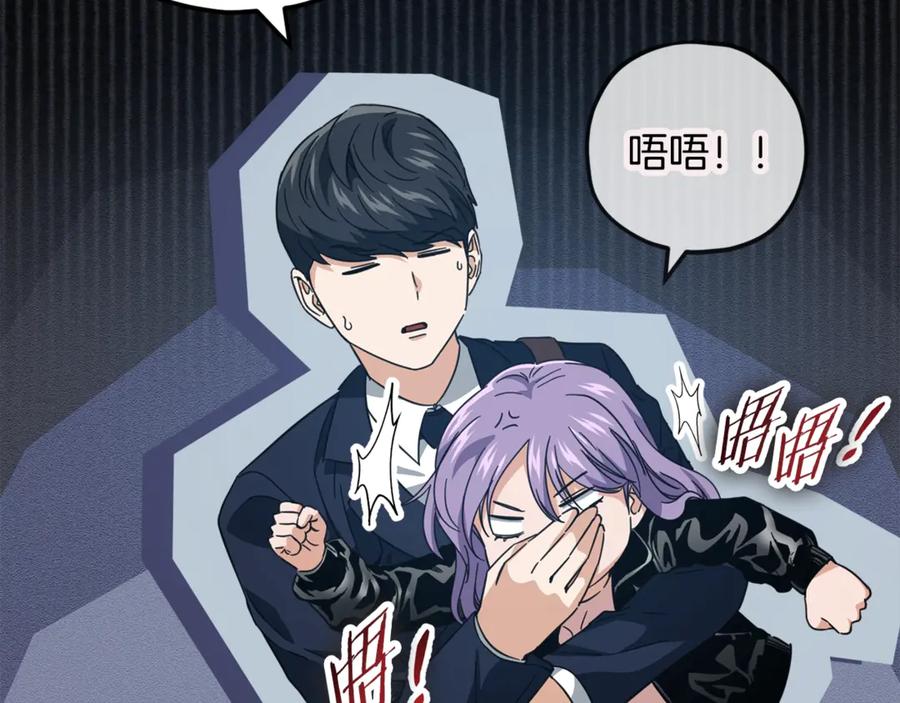 我爸太强了！ - 第154话 有爱的爸爸 - 第171张图