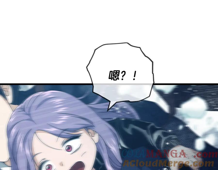 我爸太强了！ - 第154话 有爱的爸爸 - 第197张图