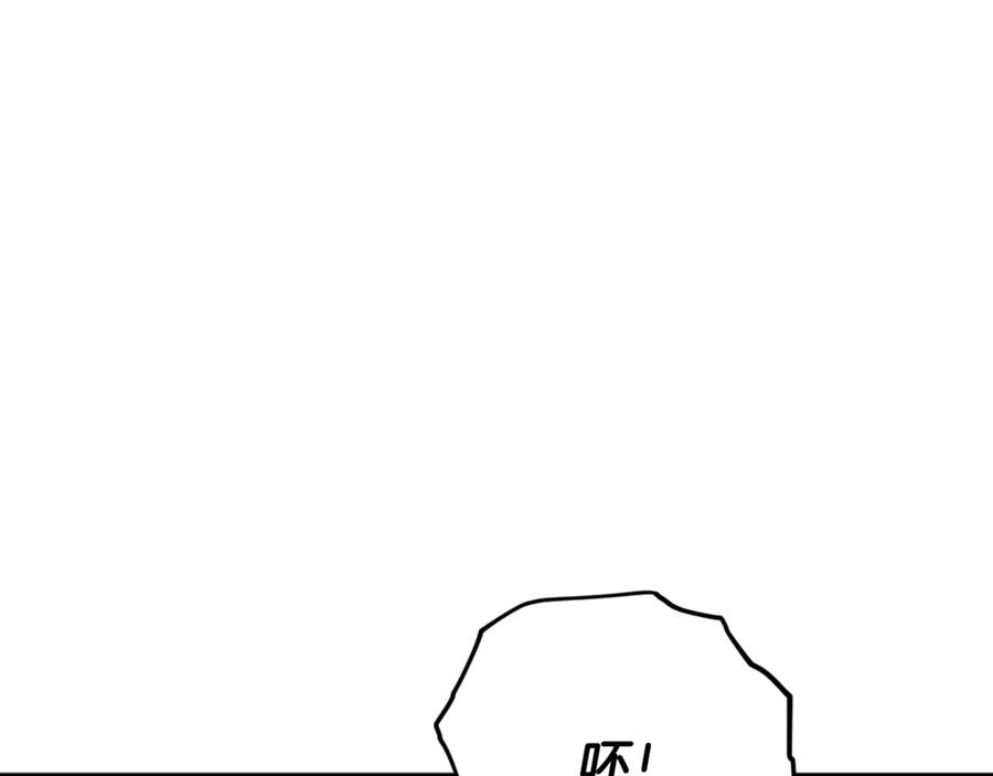 我爸太强了！ - 第154话 有爱的爸爸 - 第19张图