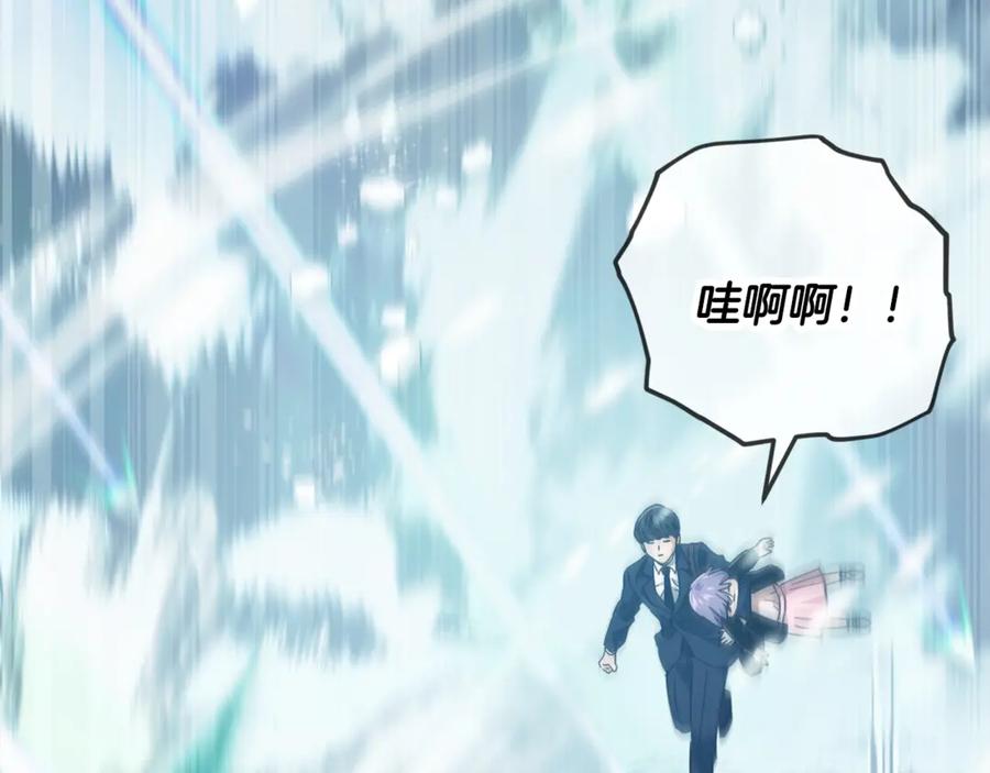 我爸太强了！ - 第154话 有爱的爸爸 - 第199张图