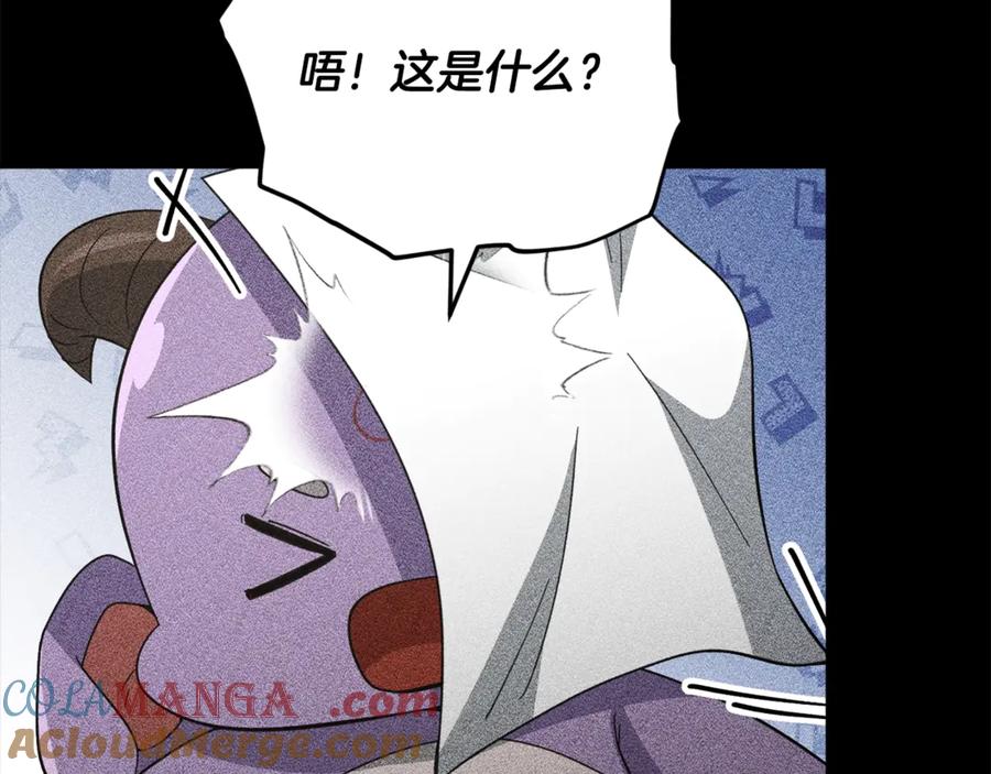 我爸太强了！ - 第154话 有爱的爸爸 - 第81张图