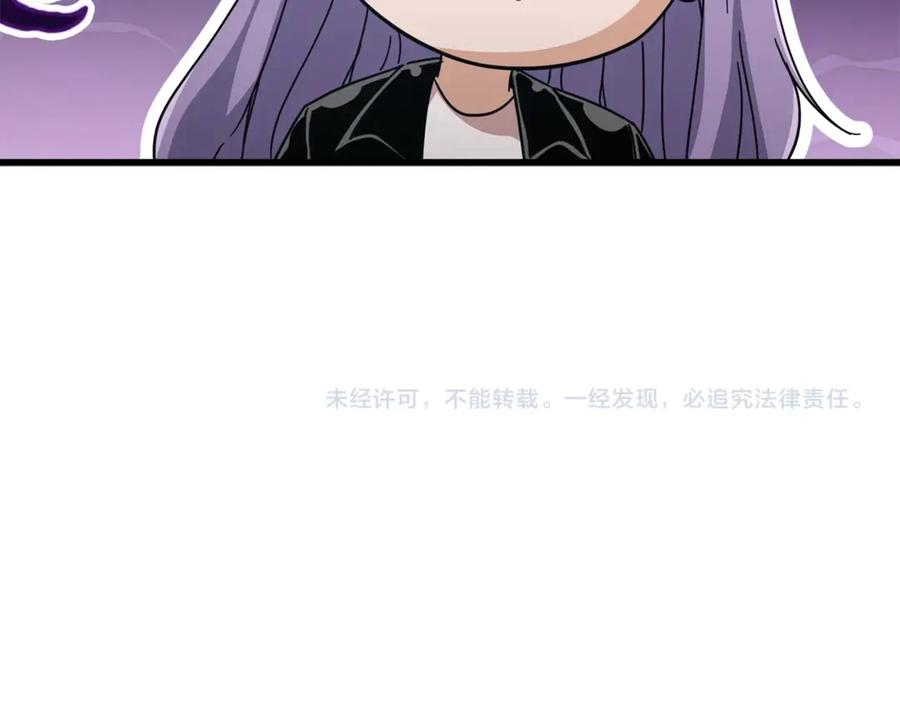 我爸太强了！ - 第154话 有爱的爸爸 - 第218张图