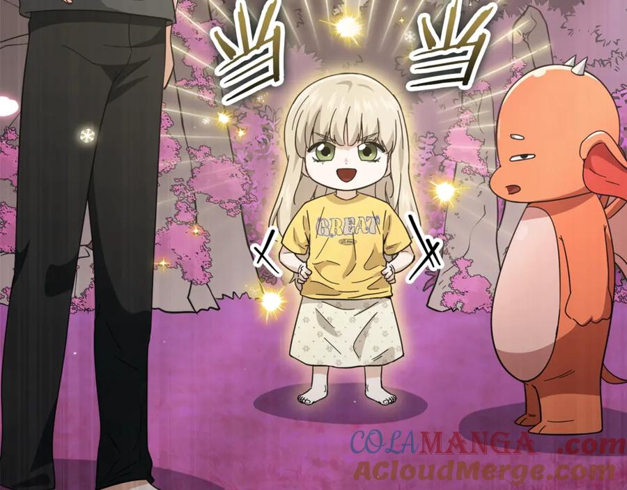 我爸太强了！ - 第154话 有爱的爸爸 - 第25张图