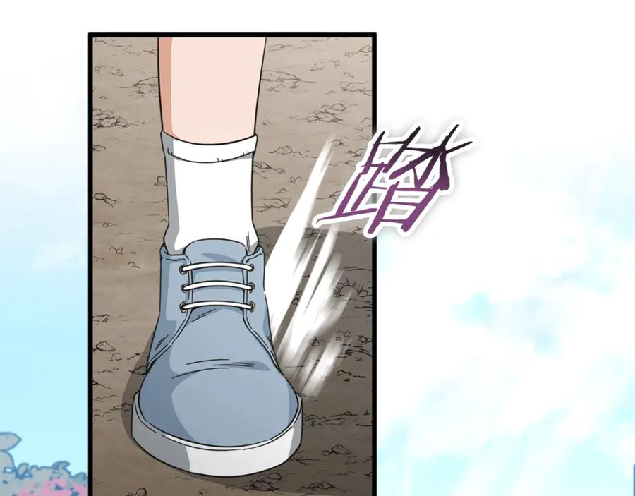 我爸太强了！ - 第154话 有爱的爸爸 - 第134张图