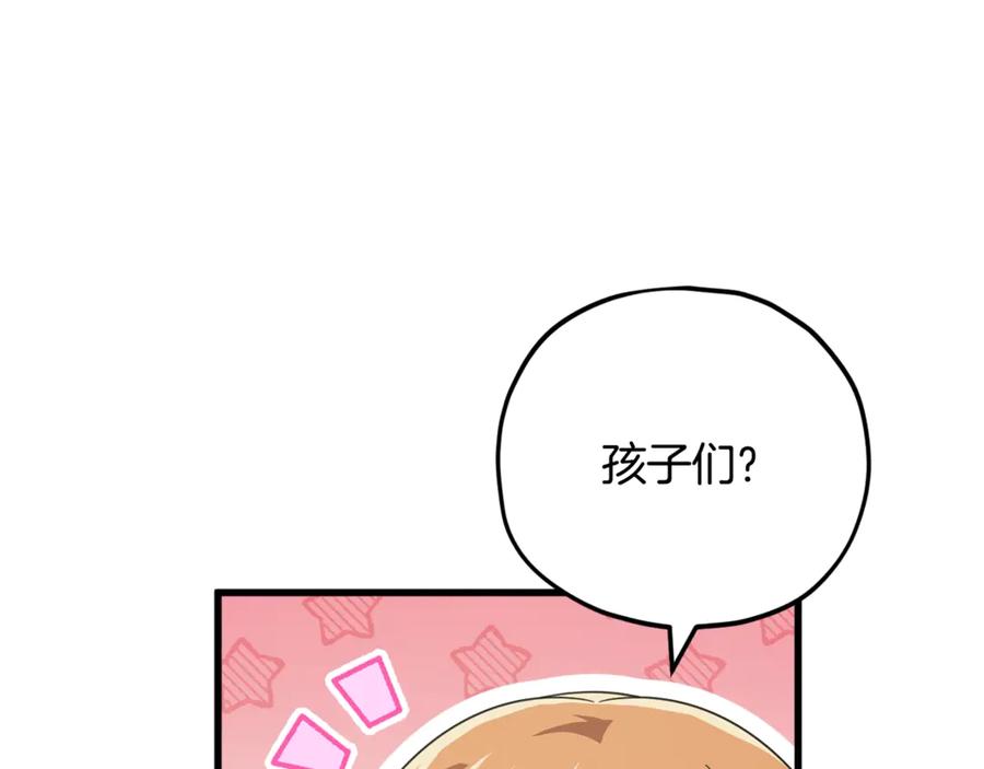 我爸太强了！ - 第154话 有爱的爸爸 - 第56张图