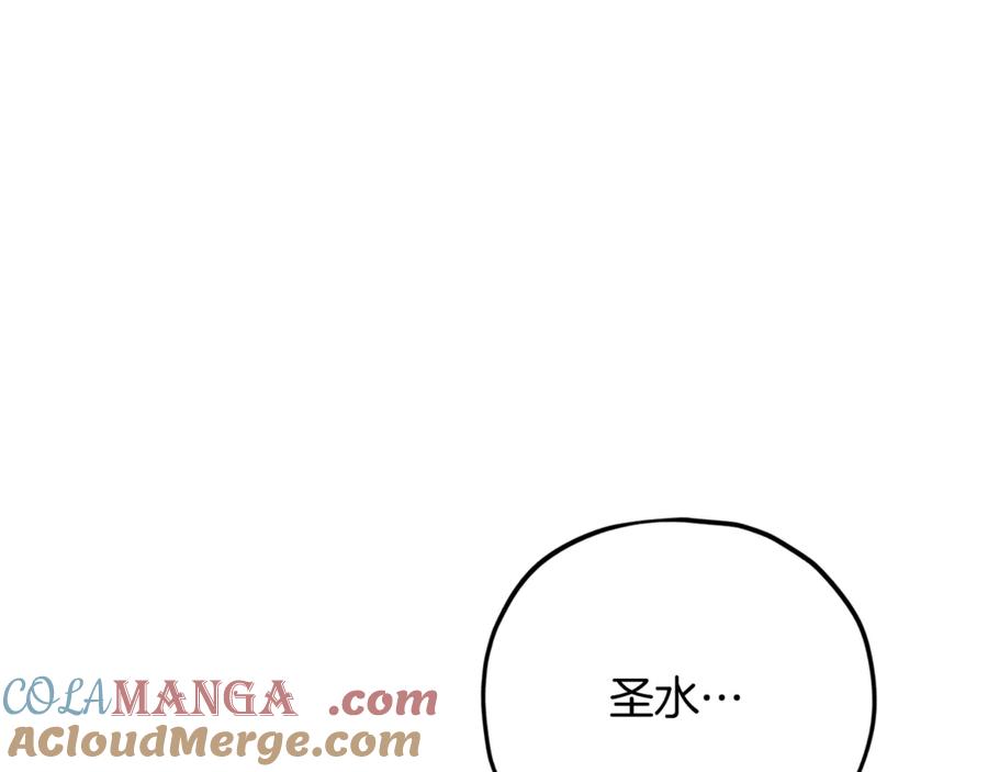 我爸太强了！ - 第154话 有爱的爸爸 - 第129张图