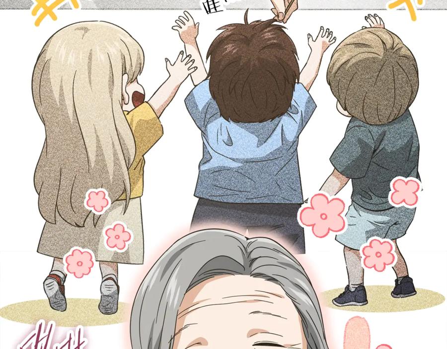 我爸太强了！ - 第154话 有爱的爸爸 - 第118张图