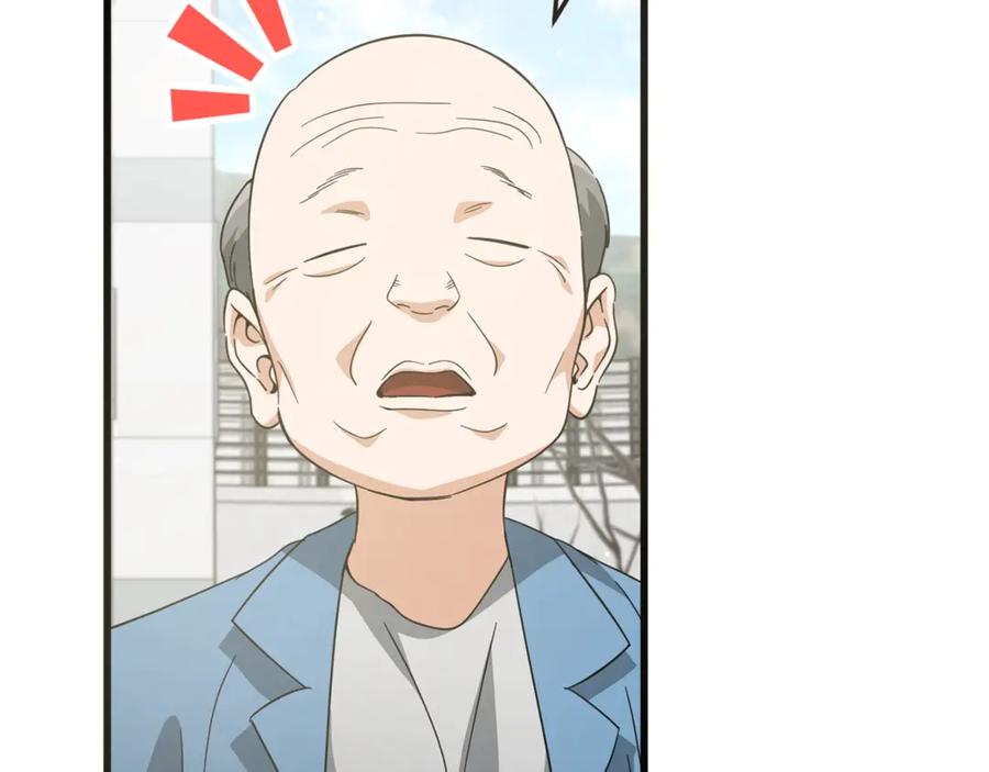 我爸太强了！ - 第154话 有爱的爸爸 - 第107张图