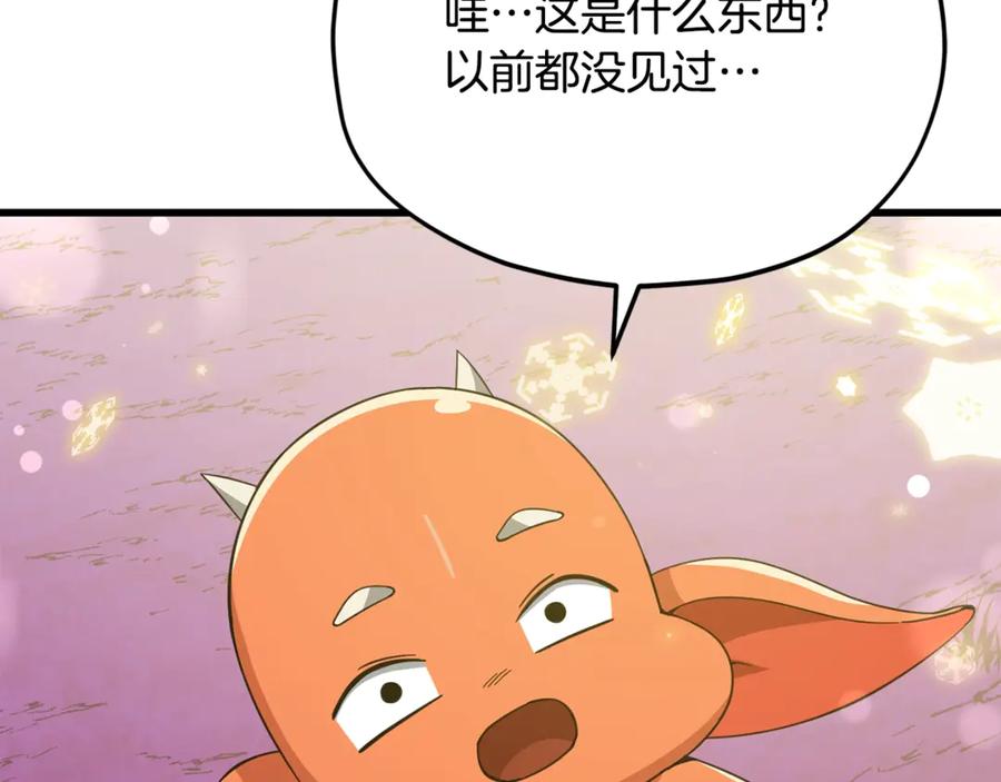 我爸太强了！ - 第154话 有爱的爸爸 - 第14张图