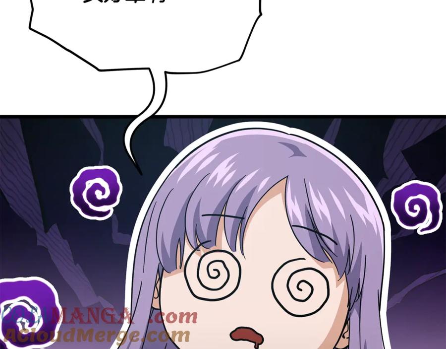 我爸太强了！ - 第154话 有爱的爸爸 - 第217张图