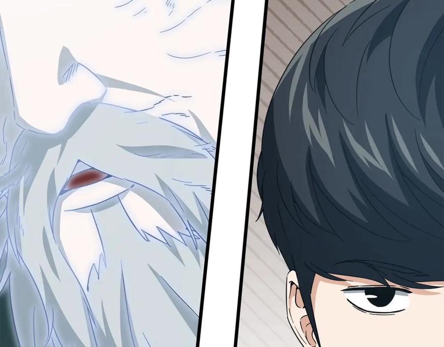 我爸太强了！ - 第154话 有爱的爸爸 - 第214张图