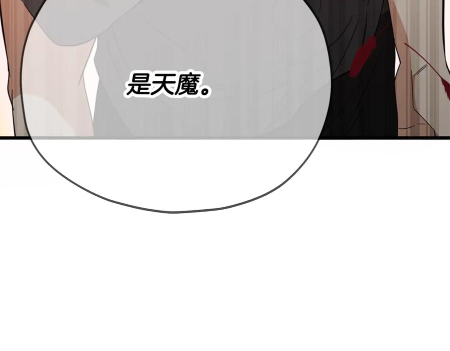 我爸太强了！ - 第154话 有爱的爸爸 - 第47张图