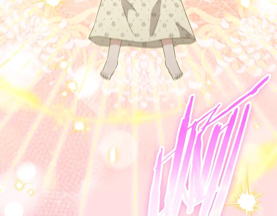 我爸太强了！ - 第154话 有爱的爸爸 - 第4张图